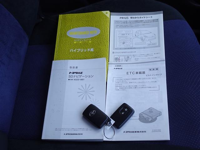 プリウス Ｓ　メモリーナビ　ワンセグ　バックカメラ　ＥＴＣ　ＨＩＤヘッドライト　スマートキー（22枚目）