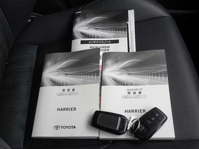 ハリアーハイブリッド Z 衝突被害軽減システム メモリーナビ フルセグ バックカメラ ETC ドラレコ LEDヘッドランプ スマートキー(29枚目)