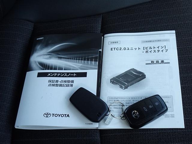 ヤリスクロス ハイブリッドＺ　衝突被害軽減システム　バックカメラ　ＥＴＣ　ＬＥＤヘッドランプ　スマートキー（28枚目）