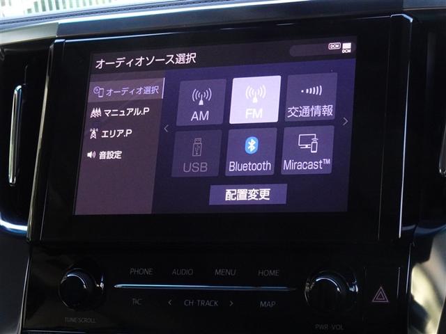 アルファード 2.5S Cパッケージ 衝突被害軽減システム メモリーナビ バックカメラ ETC ドラレコ 両側電動スライド 3列シート LEDヘッドランプ スマートキー 乗車定員7人(7枚目)