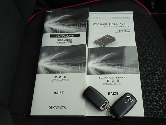 ライズ Z 衝突被害軽減システム フルセグ バックカメラ ETC LEDヘッドランプ スマートキー(28枚目)