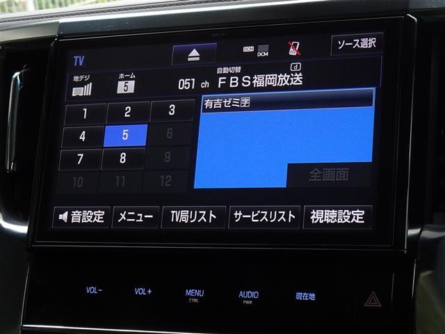 アルファード 3.5SC 衝突被害軽減システム メモリーナビ フルセグ バックカメラ ETC 両側電動スライド 3列シート LEDヘッドランプ スマートキー 乗車定員7人(7枚目)