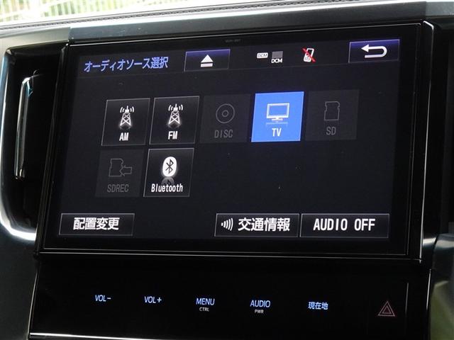 アルファード 3.5SC 衝突被害軽減システム メモリーナビ フルセグ バックカメラ ETC 両側電動スライド 3列シート LEDヘッドランプ スマートキー 乗車定員7人(8枚目)