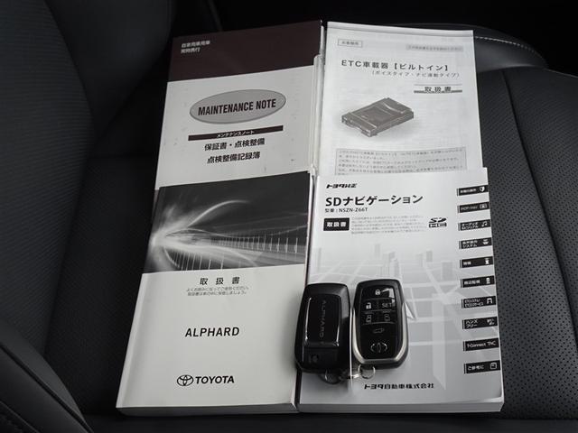 アルファード 3.5SC 衝突被害軽減システム メモリーナビ フルセグ バックカメラ ETC 両側電動スライド 3列シート LEDヘッドランプ スマートキー 乗車定員7人(31枚目)