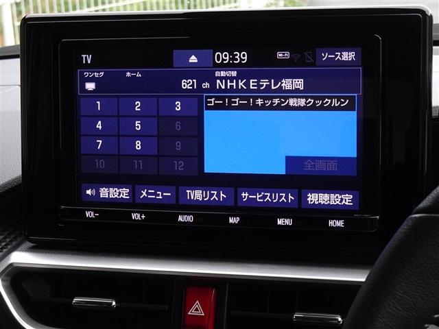 ライズ Ｚ　衝突被害軽減システム　メモリーナビ　フルセグ　バックカメラ　ＥＴＣ　ＬＥＤヘッドランプ　スマートキー（7枚目）