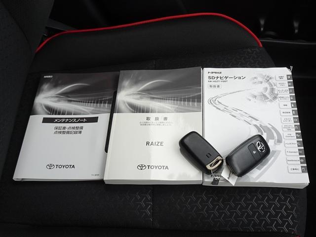 ライズ Ｚ　衝突被害軽減システム　メモリーナビ　フルセグ　バックカメラ　ＥＴＣ　ＬＥＤヘッドランプ　スマートキー（28枚目）