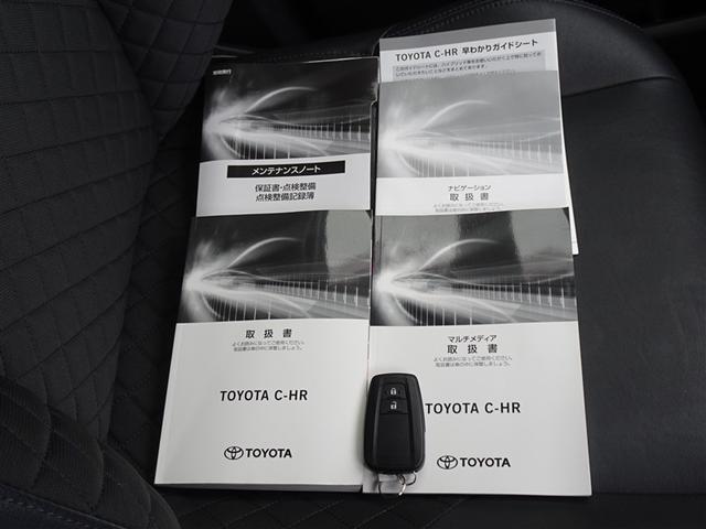 Ｃ－ＨＲ Ｇ　モード　ネロ　セーフティプラス　衝突被害軽減システム　メモリーナビ　フルセグ　バックカメラ　ＥＴＣ　ＬＥＤヘッドランプ　スマートキー（26枚目）