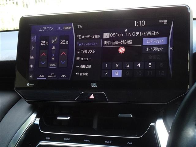 ハリアー Z 衝突被害軽減システム メモリーナビ フルセグ バックカメラ ETC ドラレコ フルエアロ LEDヘッドランプ スマートキー(7枚目)