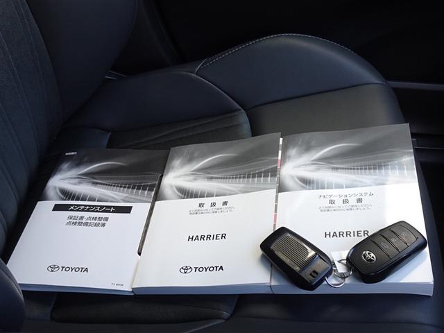 ハリアー Z 衝突被害軽減システム メモリーナビ フルセグ バックカメラ ETC ドラレコ フルエアロ LEDヘッドランプ スマートキー(28枚目)