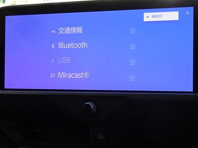 クラウン Z 衝突被害軽減システム メモリーナビ フルセグ バックカメラ ETC ドラレコ サンルーフ LEDヘッドランプ 寒冷地 スマートキー(8枚目)