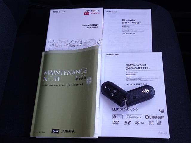 ムーヴキャンバス Gブラックインテリアリミテッド SAIII 衝突被害軽減システム メモリーナビ フルセグ バックカメラ ETC ドラレコ 両側電動スライド LEDヘッドランプ スマートキー(27枚目)