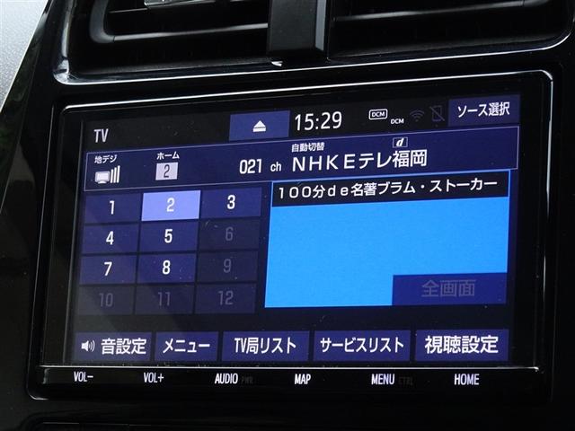 プリウス Sツーリングセレクション 衝突被害軽減システム メモリーナビ フルセグ バックカメラ ETC LEDヘッドランプ スマートキー(7枚目)