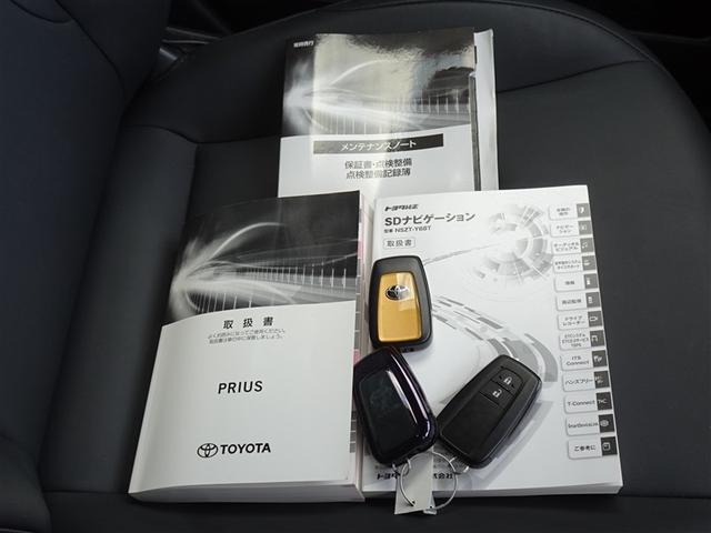 プリウス Sツーリングセレクション 衝突被害軽減システム メモリーナビ フルセグ バックカメラ ETC LEDヘッドランプ スマートキー(26枚目)