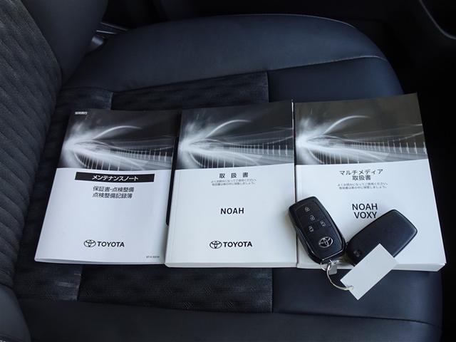 ノア Ｚ　衝突被害軽減システム　メモリーナビ　バックカメラ　ＥＴＣ　両側電動スライド　３列シート　ＬＥＤヘッドランプ　スマートキー　乗車定員７人（28枚目）