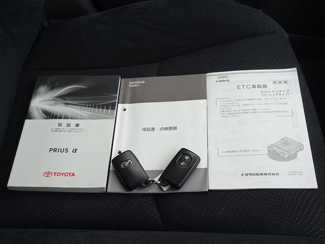 プリウスアルファ Ｓ　チューン　ブラック　メモリーナビ　ワンセグ　バックカメラ　ＥＴＣ　スマートキー（25枚目）