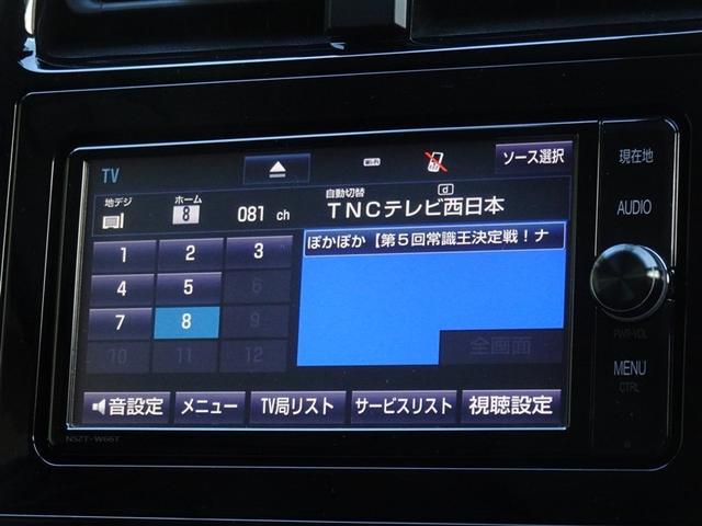 プリウス Sセーフティプラス 衝突被害軽減システム メモリーナビ フルセグ バックカメラ ETC LEDヘッドランプ スマートキー(7枚目)