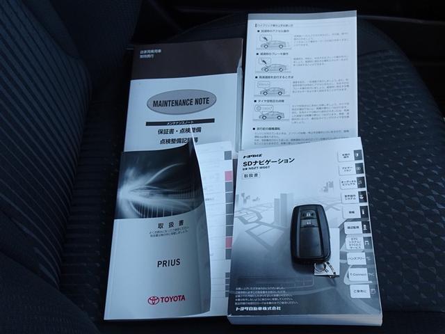 プリウス Sセーフティプラス 衝突被害軽減システム メモリーナビ フルセグ バックカメラ ETC LEDヘッドランプ スマートキー(25枚目)