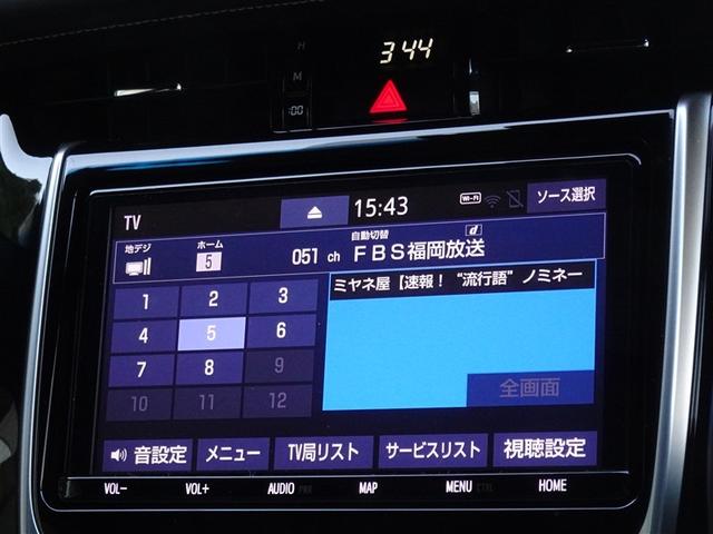 ハリアー プレミアム　衝突被害軽減システム　メモリーナビ　フルセグ　バックカメラ　ＥＴＣ　ＬＥＤヘッドランプ　スマートキー（7枚目）