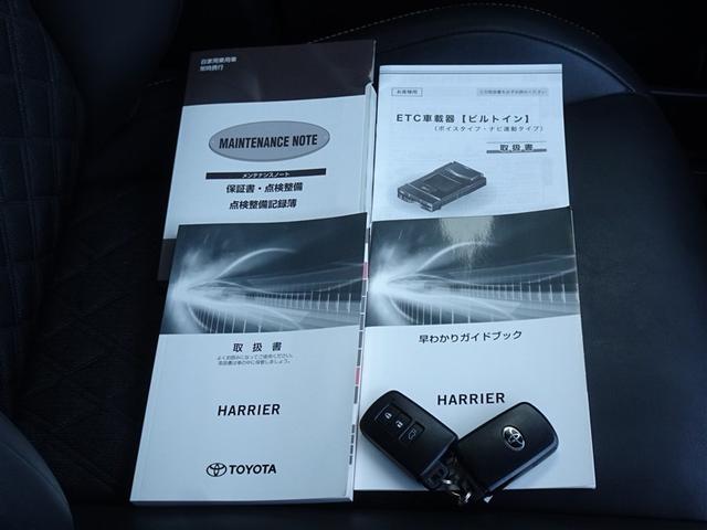 ハリアー プレミアム　衝突被害軽減システム　メモリーナビ　フルセグ　バックカメラ　ＥＴＣ　ＬＥＤヘッドランプ　スマートキー（27枚目）