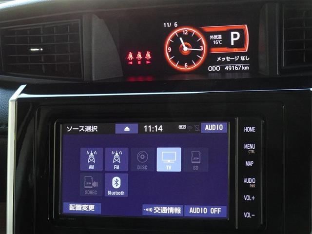 タンク G コージーエディション 衝突被害軽減システム メモリーナビ フルセグ バックカメラ ETC 両側電動スライド LEDヘッドランプ スマートキー(8枚目)