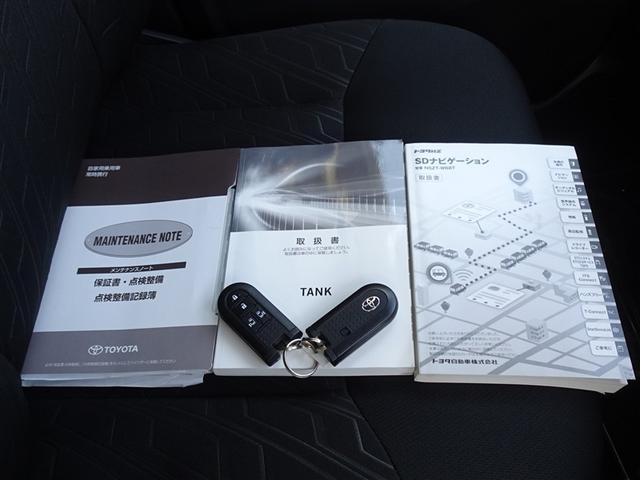 タンク G コージーエディション 衝突被害軽減システム メモリーナビ フルセグ バックカメラ ETC 両側電動スライド LEDヘッドランプ スマートキー(28枚目)