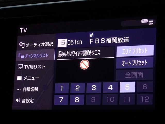 アルファード 2.5S Cパッケージ 衝突被害軽減システム メモリーナビ フルセグ 後席モニター バックカメラ ETC 両側電動スライド 3列シート LEDヘッドランプ スマートキー 乗車定員7人(7枚目)