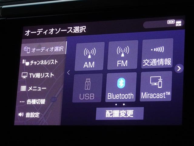 アルファード 2.5S Cパッケージ 衝突被害軽減システム メモリーナビ フルセグ 後席モニター バックカメラ ETC 両側電動スライド 3列シート LEDヘッドランプ スマートキー 乗車定員7人(8枚目)