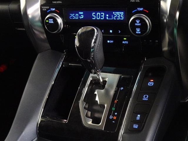 アルファード 2.5S Cパッケージ 衝突被害軽減システム メモリーナビ フルセグ 後席モニター バックカメラ ETC 両側電動スライド 3列シート LEDヘッドランプ スマートキー 乗車定員7人(14枚目)