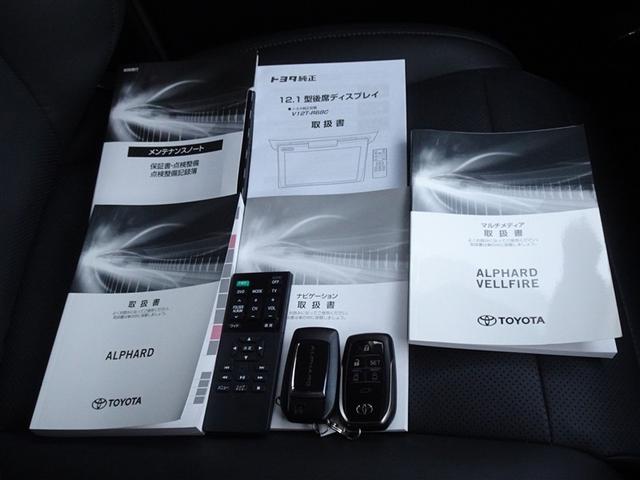 アルファード 2.5S Cパッケージ 衝突被害軽減システム メモリーナビ フルセグ 後席モニター バックカメラ ETC 両側電動スライド 3列シート LEDヘッドランプ スマートキー 乗車定員7人(30枚目)
