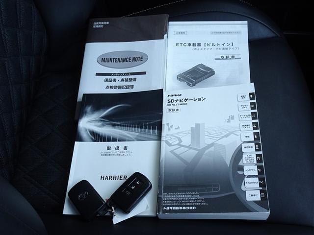 ハリアー プレミアム メモリーナビ フルセグ バックカメラ ETC LEDヘッドランプ スマートキー(28枚目)