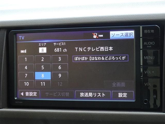 パッソ X Gパッケージ メモリーナビ ワンセグ ETC スマートキー(7枚目)