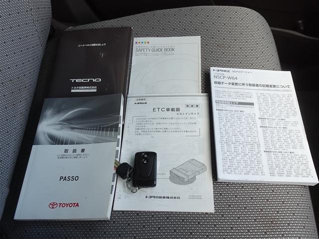 パッソ X Gパッケージ メモリーナビ ワンセグ ETC スマートキー(22枚目)