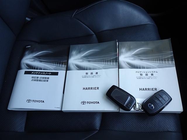 ハリアーハイブリッド Ｚ　レザーパッケージ　衝突被害軽減システム　メモリーナビ　フルセグ　バックカメラ　ＥＴＣ　ドラレコ　ＬＥＤヘッドランプ　スマートキー（30枚目）