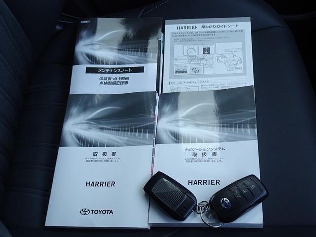 ハリアーハイブリッド Z 衝突被害軽減システム メモリーナビ フルセグ バックカメラ ETC ドラレコ LEDヘッドランプ スマートキー(28枚目)