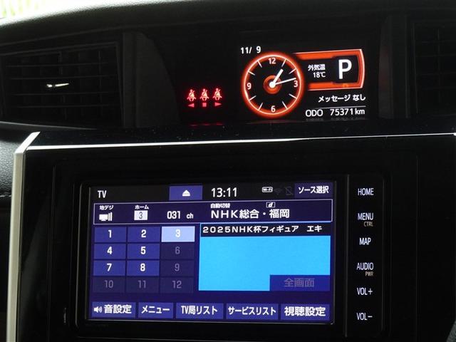 タンク Ｇ　コージーエディション　衝突被害軽減システム　メモリーナビ　フルセグ　バックカメラ　両側電動スライド　ＬＥＤヘッドランプ　スマートキー（7枚目）