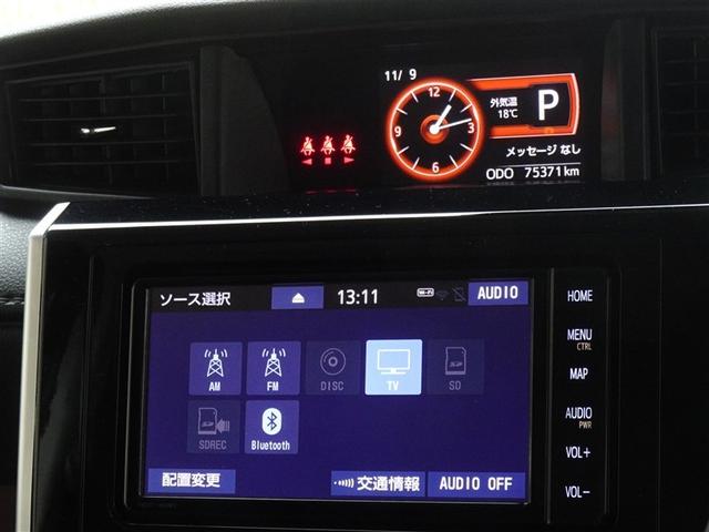 タンク Ｇ　コージーエディション　衝突被害軽減システム　メモリーナビ　フルセグ　バックカメラ　両側電動スライド　ＬＥＤヘッドランプ　スマートキー（8枚目）