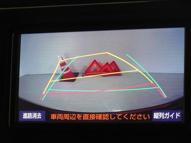 タンク Ｇ　コージーエディション　衝突被害軽減システム　メモリーナビ　フルセグ　バックカメラ　両側電動スライド　ＬＥＤヘッドランプ　スマートキー（9枚目）