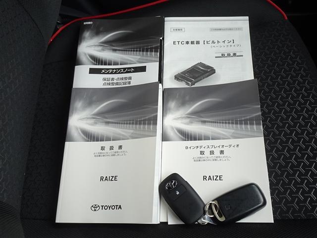 ライズ Ｚ　衝突被害軽減システム　フルセグ　バックカメラ　ＥＴＣ　フルエアロ　ＬＥＤヘッドランプ　スマートキー（27枚目）