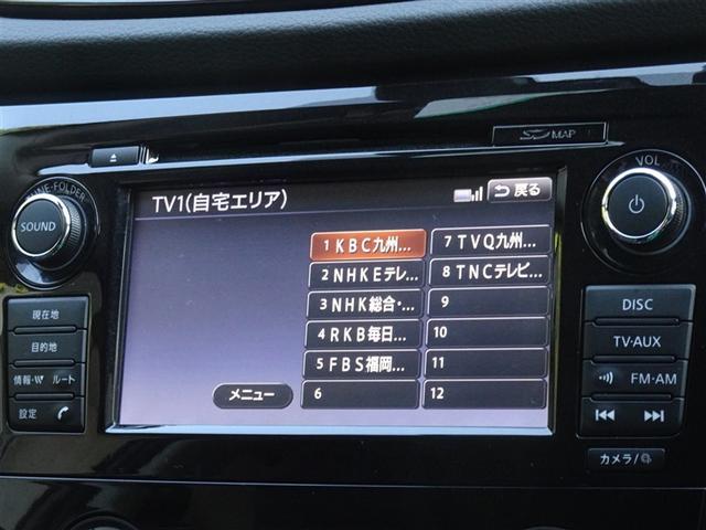 エクストレイル ２０Ｓ　Ｖセレクション　衝突被害軽減システム　メモリーナビ　フルセグ　バックカメラ　ＥＴＣ　ドラレコ　４ＷＤ　スマートキー（7枚目）