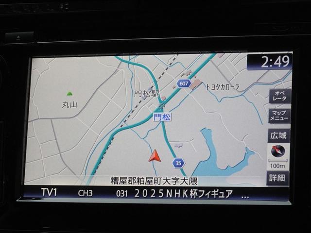 エクストレイル ２０Ｘエマージェンシー　衝突被害軽減システム　メモリーナビ　フルセグ　バックカメラ　ＥＴＣ　スマートキー（6枚目）