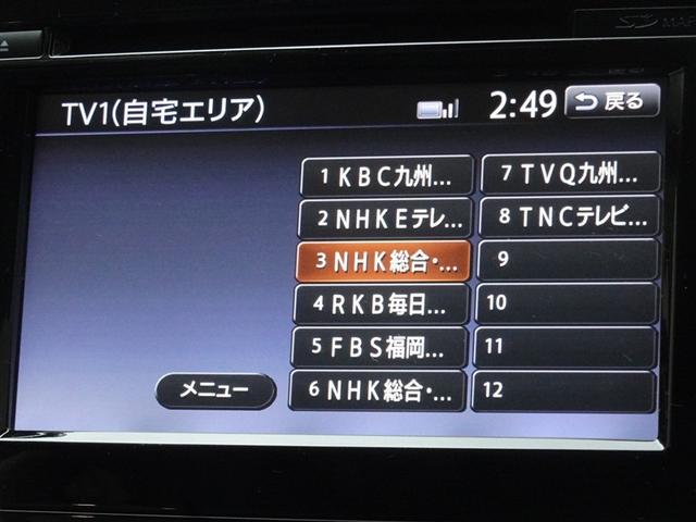 エクストレイル ２０Ｘエマージェンシー　衝突被害軽減システム　メモリーナビ　フルセグ　バックカメラ　ＥＴＣ　スマートキー（7枚目）