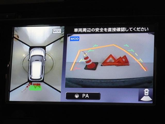 エクストレイル ２０Ｘエマージェンシー　衝突被害軽減システム　メモリーナビ　フルセグ　バックカメラ　ＥＴＣ　スマートキー（9枚目）