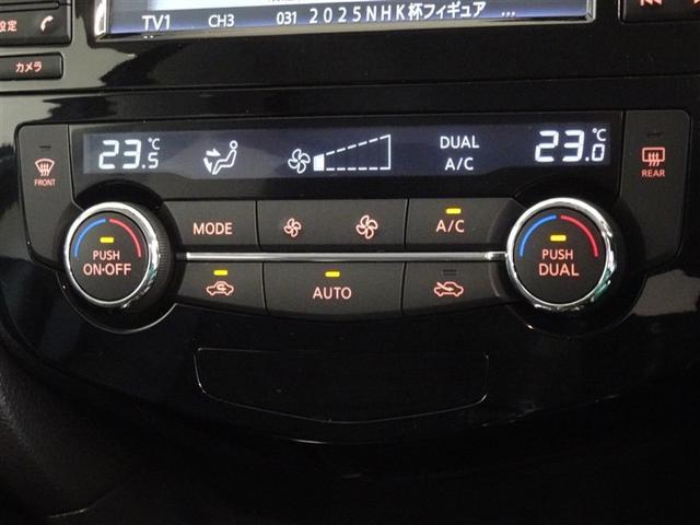 エクストレイル ２０Ｘエマージェンシー　衝突被害軽減システム　メモリーナビ　フルセグ　バックカメラ　ＥＴＣ　スマートキー（13枚目）