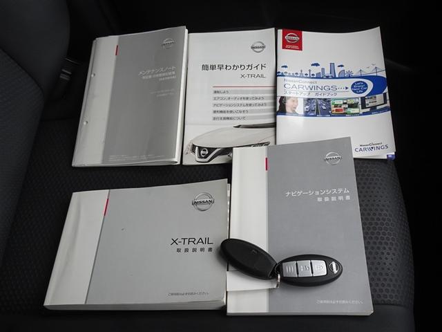 エクストレイル ２０Ｘエマージェンシー　衝突被害軽減システム　メモリーナビ　フルセグ　バックカメラ　ＥＴＣ　スマートキー（27枚目）