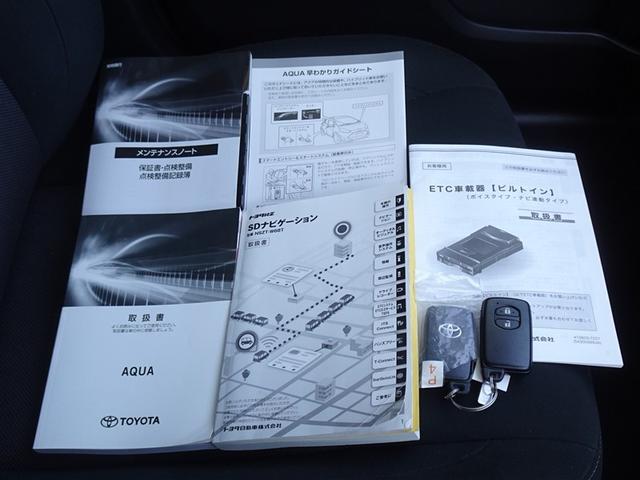 アクア Ｓスタイルブラック　衝突被害軽減システム　メモリーナビ　フルセグ　バックカメラ　ＥＴＣ　ＬＥＤヘッドランプ　スマートキー（27枚目）