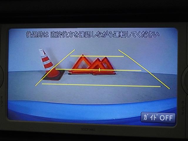 アクア Ｓ　メモリーナビ　ワンセグ　バックカメラ　ＥＴＣ（9枚目）