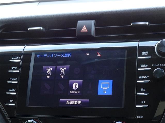 カムリ Ｇレザーパッケージ　衝突被害軽減システム　メモリーナビ　フルセグ　バックカメラ　ＥＴＣ　ＬＥＤヘッドランプ　スマートキー（8枚目）