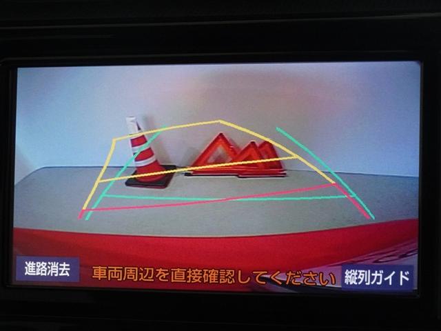 アクア Ｓスタイルブラック　衝突被害軽減システム　メモリーナビ　フルセグ　バックカメラ　ＥＴＣ　ドラレコ　ＬＥＤヘッドランプ　スマートキー（9枚目）