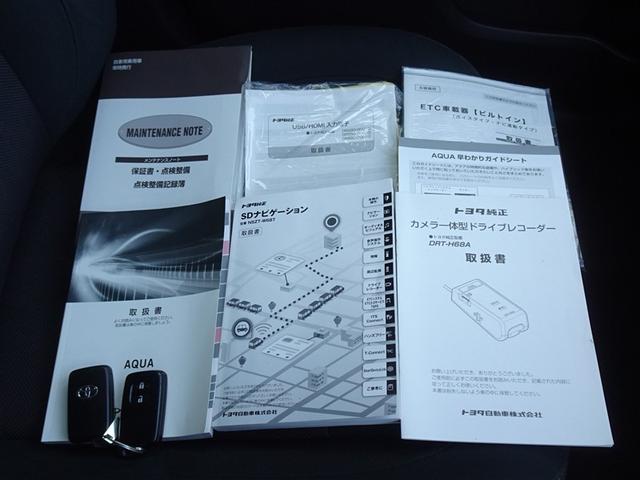 アクア Ｓスタイルブラック　衝突被害軽減システム　メモリーナビ　フルセグ　バックカメラ　ＥＴＣ　ドラレコ　ＬＥＤヘッドランプ　スマートキー（27枚目）