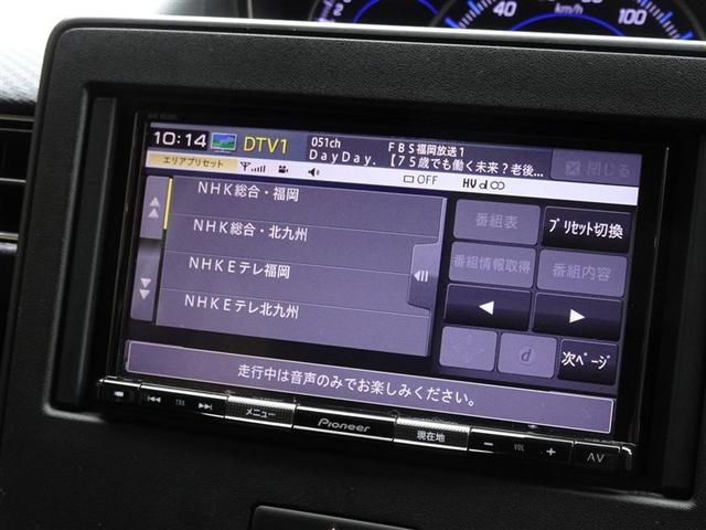 ワゴンＲ ハイブリッドＦＺ　衝突被害軽減システム　メモリーナビ　フルセグ　バックカメラ　ＬＥＤヘッドランプ　スマートキー（7枚目）